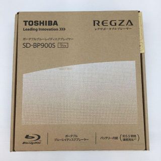 TOSHIBA REGZA レグザポータブルプレーヤー SD-BP900S(DVDプレーヤー)