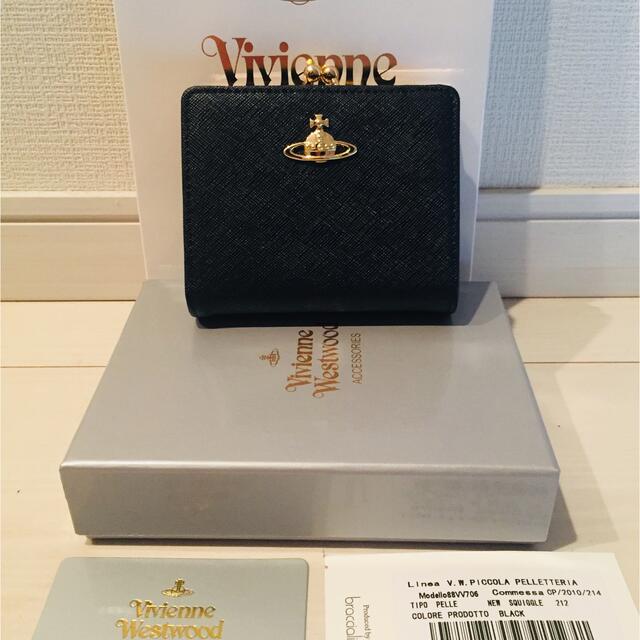 Vivienne Westwood - ヴィヴィアンウエストウッド 財布 2つ折りの通販 