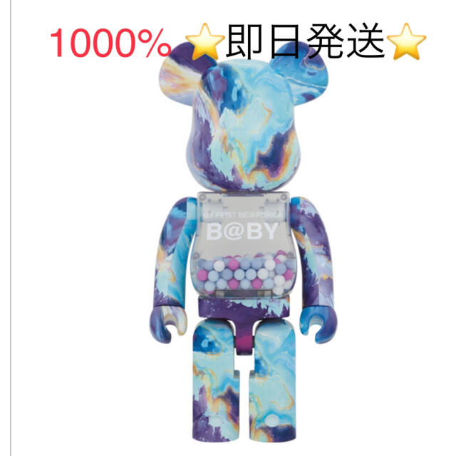 BE@RBRICK B@BY MARBLE Ver. 1000%