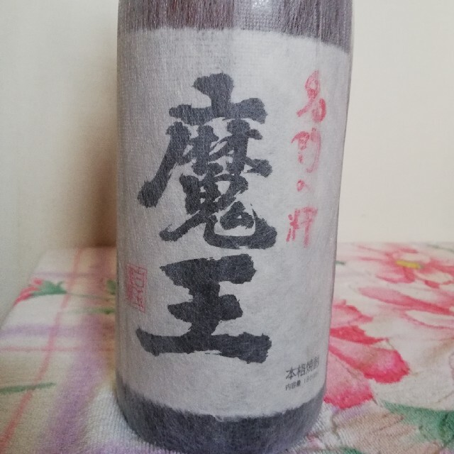 本格焼酎焼酎*魔王