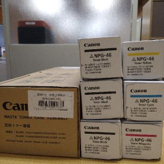 キヤノン(Canon)のさらに値引キャノン　純正　トナー　NPG- 46　回収ボトル　セット(OA機器)