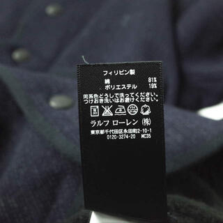 RRL - RRL ダブルアールエル Beach Cloth-Inspired Cardigan Jacket ...
