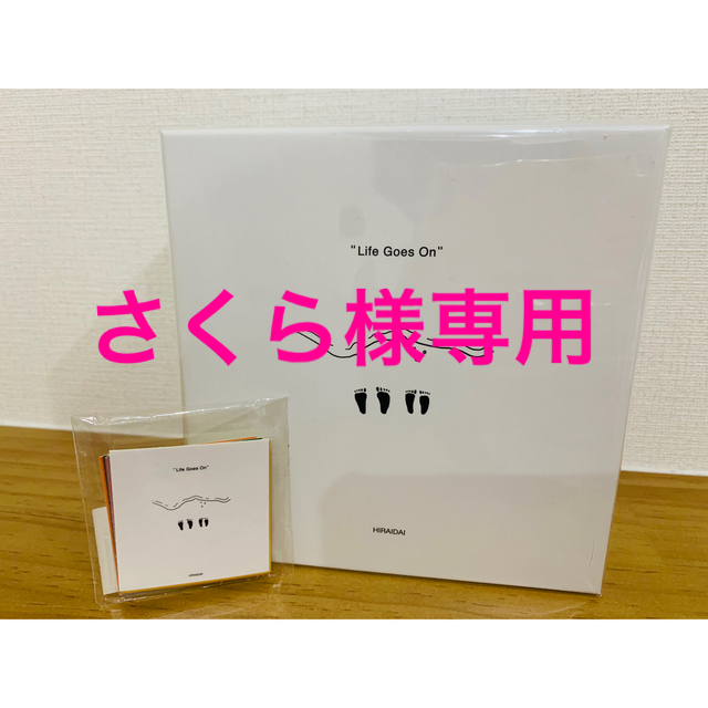 さくら様　専用♡ エンタメ/ホビーのCD(ポップス/ロック(邦楽))の商品写真