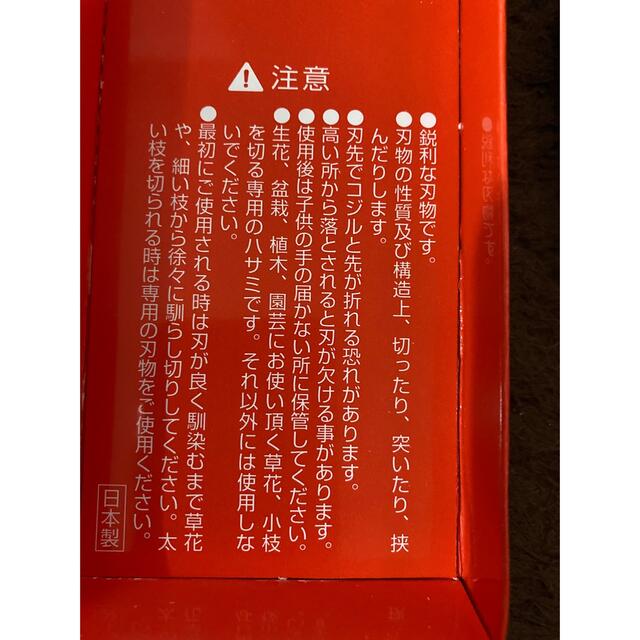 hanako様専用