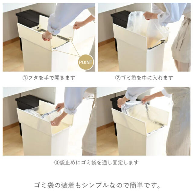 【ゆきさん専用】SOLOW ペダルオープンツインごみ箱 45L インテリア/住まい/日用品のインテリア小物(ごみ箱)の商品写真