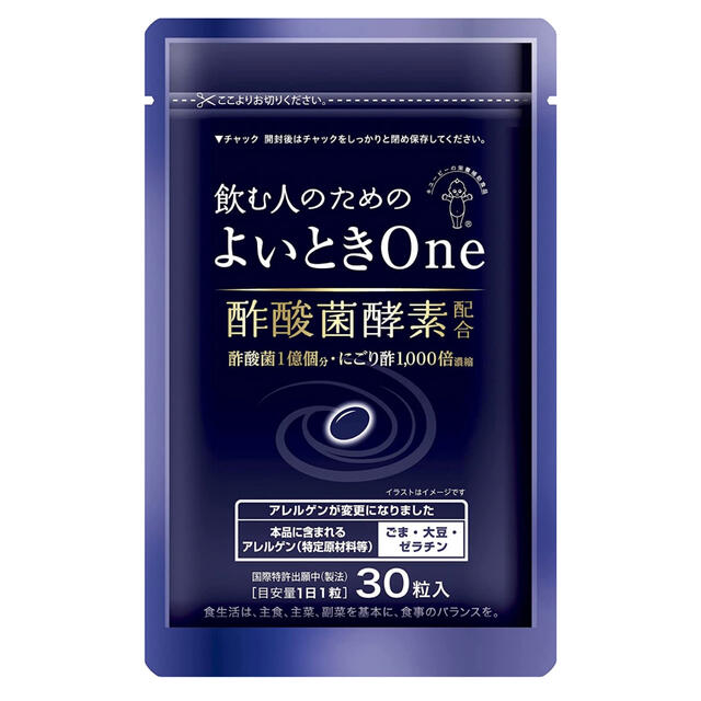 キユーピー - キユーピー よいとき One 酢酸菌 酵素 1億個分 30日用の ...