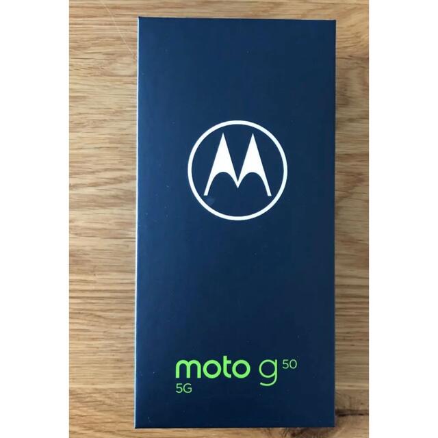 モトローラmoto g50 5G メテオグレイ MOTOROLA