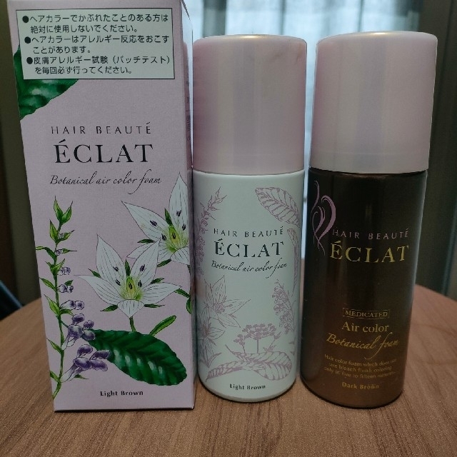 【使用品とセット】ヘアボーテエクラ　ボタニカルエアカラーフォーム