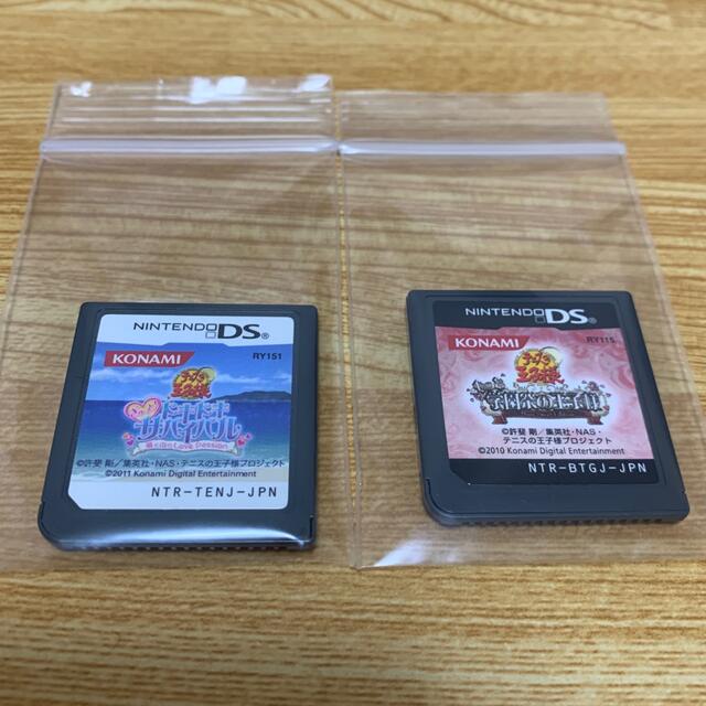 ソフトのみ】テニスの王子様 ドキドキサバイバル/学園祭の王子様 入荷