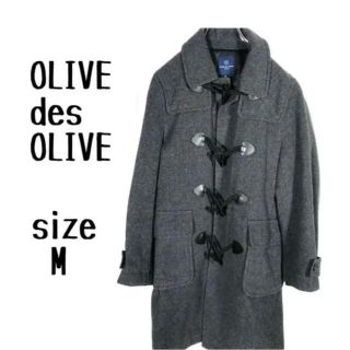 オリーブデオリーブ(OLIVEdesOLIVE)の【早い者勝ち】OLIVE des OLIVE ダッフルコート(ピーコート)