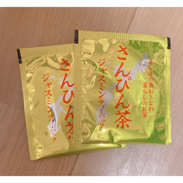 沖縄　山の茶屋ポストカード　さんぴん茶ティーパックのおまけつき 食品/飲料/酒の飲料(茶)の商品写真