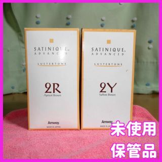 アムウェイ(Amway)の✨未使用・保管品！✨アムウェイ　白髪染め　2種(白髪染め)