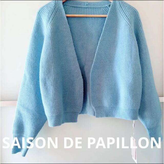 2WAYアンサンブル　/   SAISON DE PAPILLON