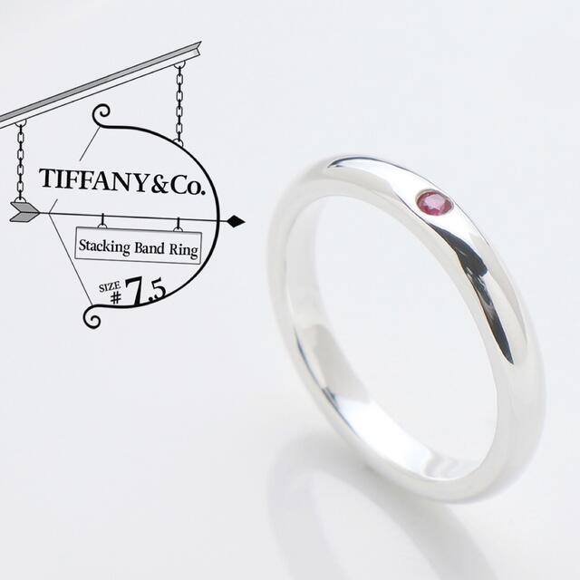 TIFFANY\u0026Co. ティファニー リング　ルビー