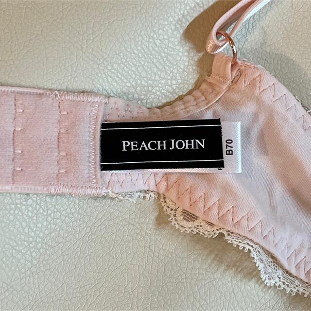 PEACH JOHN(ピーチジョン)のPEACH JOHN ピーチジョン ブラ ピンクベージュ B70 レディースの下着/アンダーウェア(ブラ)の商品写真