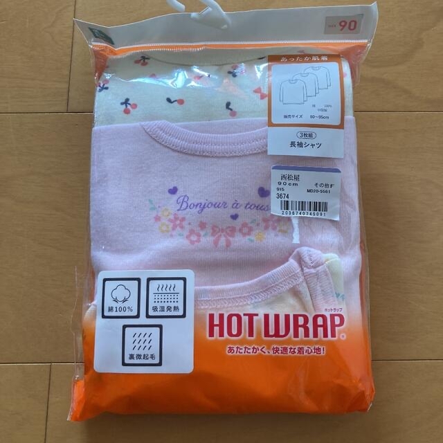 あったか肌着 女の子　90 ３枚組　新品未開封品 キッズ/ベビー/マタニティのキッズ服女の子用(90cm~)(下着)の商品写真