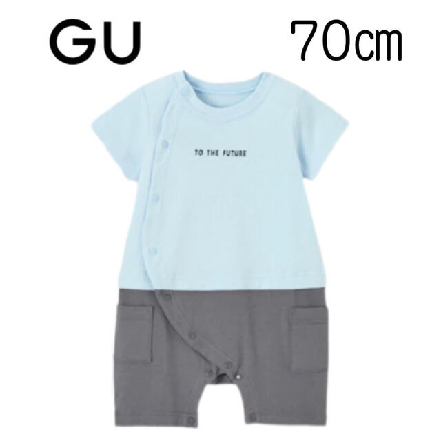 GU(ジーユー)の【新品未使用】GU BABY セパオール (半袖・ロゴ) 70 キッズ/ベビー/マタニティのベビー服(~85cm)(ロンパース)の商品写真