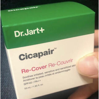 Dr.Jart+ Cicapair シカペア　リカバー　第二世代　正規　30個