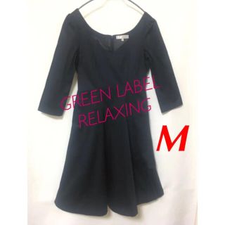 ユナイテッドアローズグリーンレーベルリラクシング(UNITED ARROWS green label relaxing)のGREEN LABEL RELAXING❤︎シンプルなAラインワンピース(ひざ丈ワンピース)