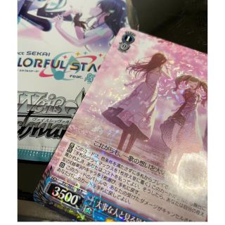 ヴァイスシュヴァルツ(ヴァイスシュヴァルツ)のヴァイスシュヴァルツ　ヴァイス　カード　プロセカ　ミク　一歌(シングルカード)