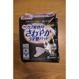 男性用軽失禁用シート ライフリー さわやかパッド 安心の200cc 新品未開封(その他)