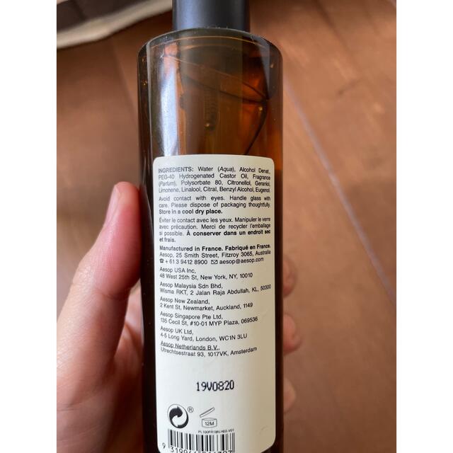 Aesop(イソップ)のAesop イソップ　ルームスプレー コスメ/美容のリラクゼーション(アロマスプレー)の商品写真