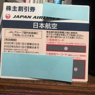 JAL(日本航空) 優待券/割引券の通販 6,000点以上 | JAL(日本航空)の 