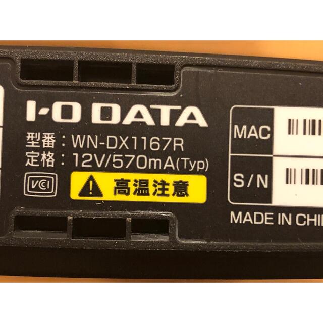 IODATA(アイオーデータ)のIO DATA WI-Fルーター　WN-DX 1167R スマホ/家電/カメラのPC/タブレット(PC周辺機器)の商品写真