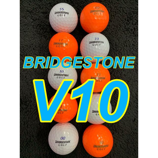 Bridgestone R18 ブリヂストン V10 超a級 10個 ロストボールの通販 By ロイヤル ゴルフ S Shop ブリヂストンならラクマ