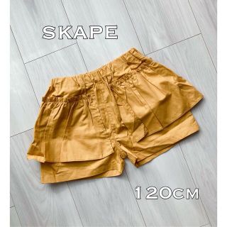 シシュノン(SiShuNon)の新品未使用 タグ付  sishunon skape  ショートパンツ 120cm(パンツ/スパッツ)