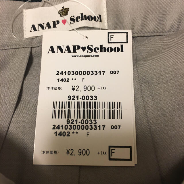 ANAP(アナップ)の【MISAKI様専用】ANAP ❤︎ Schoolライトグレー プリーツスカート レディースのスカート(ミニスカート)の商品写真