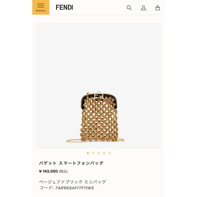 新品 ☆FENDI☆バゲット スマートフォンバッグ