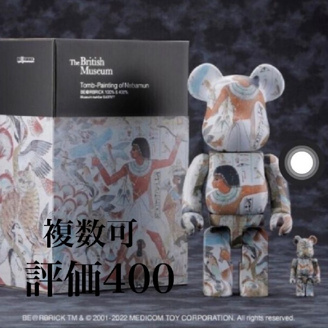 その他BE@RBRICK "Tomb-Painting of Nebamun"