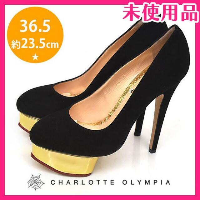 Charlotte Olympia シャーロットオリンピア ヒールパンプス-