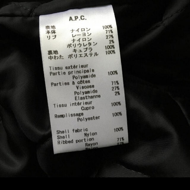 A.P.C(アーペーセー)のA.P.C.　ブルゾン MA-1 レディースのジャケット/アウター(ブルゾン)の商品写真