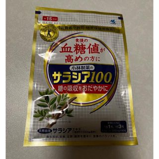 コバヤシセイヤク(小林製薬)の小林製薬のサラシア100(その他)