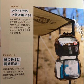 エルエルビーン(L.L.Bean)の★mart★LLBean★付録★ウォールポケット★ポシェット★2wayポシェット(その他)