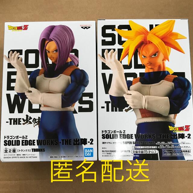 ドラゴンボール(ドラゴンボール)のドラゴンボール フィギュア出陣 トランクス 2種セット エンタメ/ホビーのフィギュア(アニメ/ゲーム)の商品写真