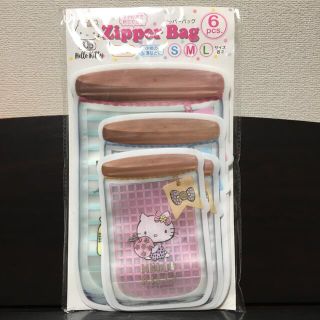 ハローキティ(ハローキティ)のハローキティ　ジッパーバッグ  6枚入り(収納/キッチン雑貨)