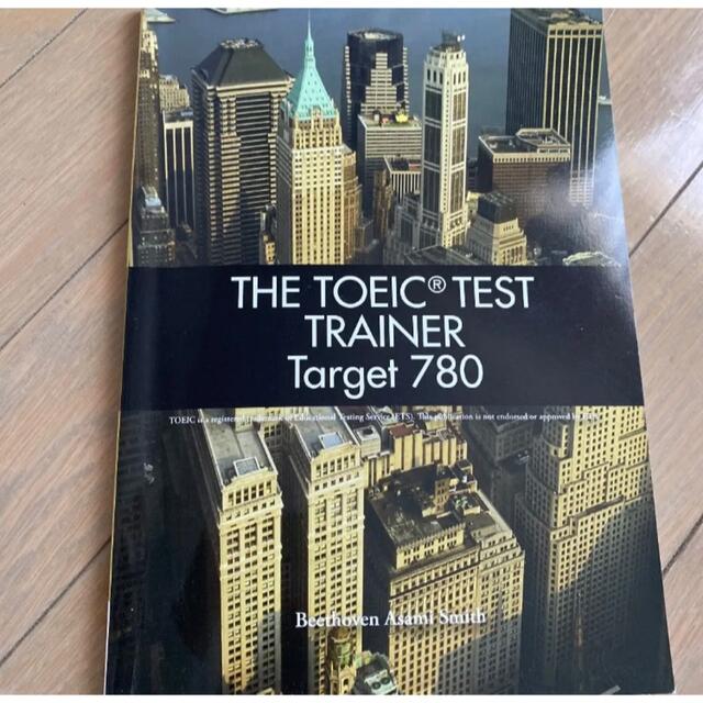 （答え付き）The TOEIC test Trainer Target 780 エンタメ/ホビーの本(語学/参考書)の商品写真
