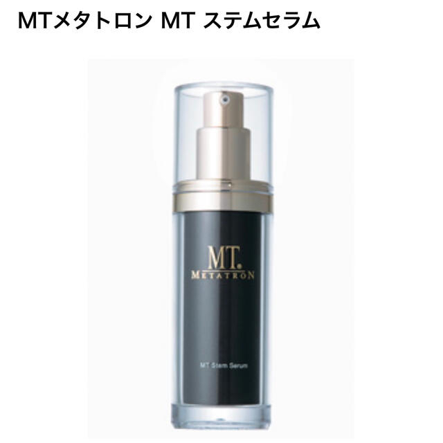 2023限定セール】 MTメタトロン MT ステムセラム 30ml 2Xa73