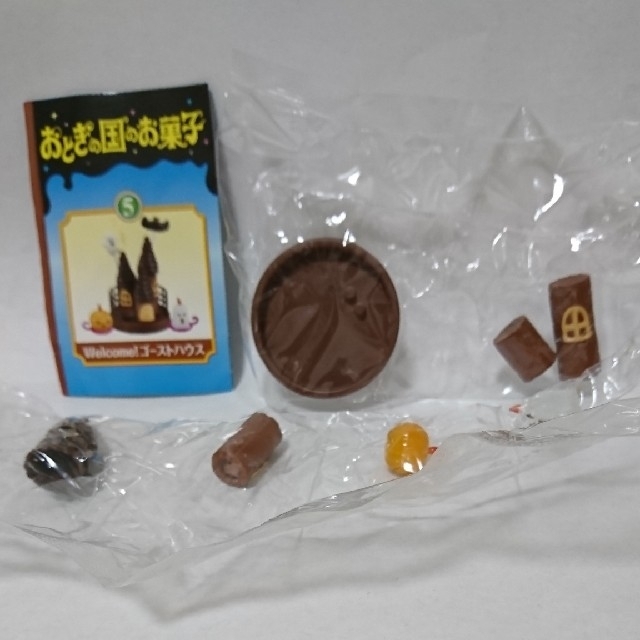 リーメント おとぎの国のお菓子 3種-www.mwasaving.com