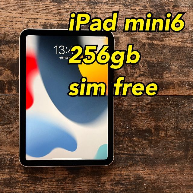 iPad mini 8.3インチ 第6世代 256GB ピンク simフリー