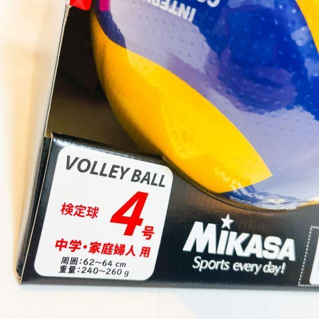 のバレーボ molten - ミカサ(MIKASA) V400W 検定4号 公式試合球 2球の通販 by 小河原外遊道具店〔アウトドアショップ〕|モルテンならラクマ ヤマト