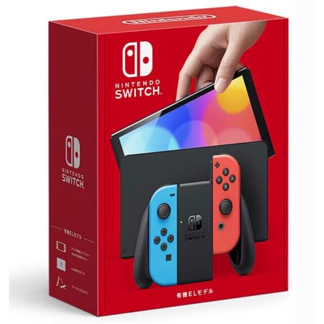 ❤️新品未使用❤️Nintendo Switch(有機ELモデル)❤️