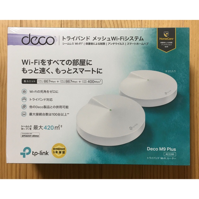 【エルグーラ様専用】TP-Link AC2200トライバンドメッシュ スマホ/家電/カメラのPC/タブレット(PC周辺機器)の商品写真