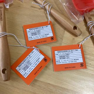 LE CREUSET - 【新品未使用】ル・クルーゼ スパチュラ 3本セット ヘラ