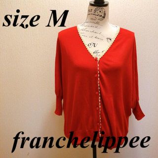 フランシュリッペ(franche lippee)の★フランシュリッペ★レッド可愛ラグラン袖カーディガン&セーター★sizeM(ニット/セーター)