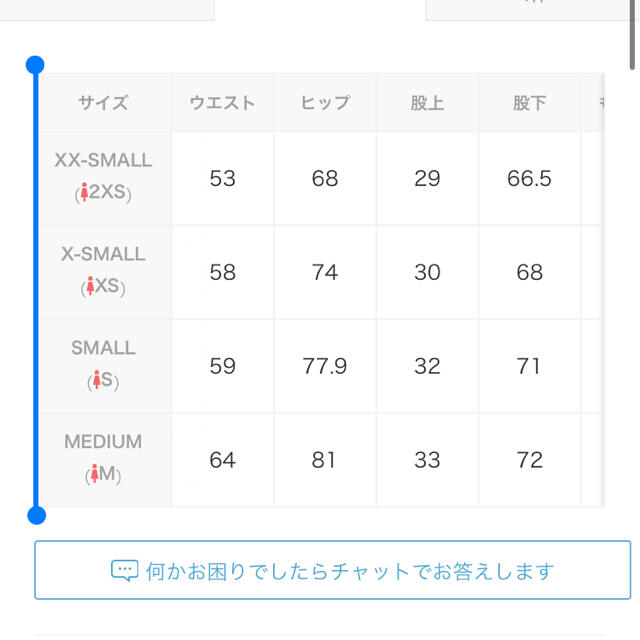 GYDA(ジェイダ)のGYDAハイウエストスキニー レディースのパンツ(デニム/ジーンズ)の商品写真