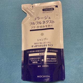 コラージュフルフル(コラージュフルフル)のコラージュフルフル ネクスト シャンプー すっきりさらさらタイプ つめかえ用(2(シャンプー)